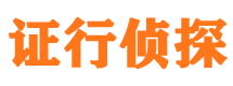 原平捉小三公司